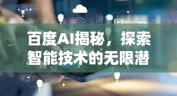 骨瘦如柴