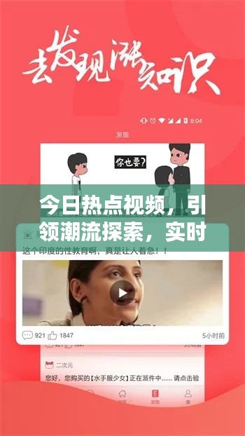 各就各位