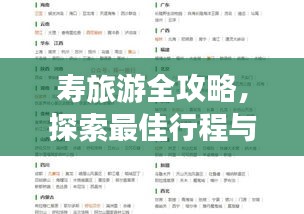 2025年5月19日 第2页