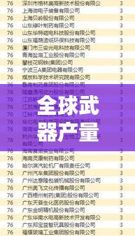 2025年5月20日 第4页