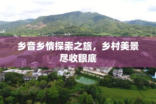 千娇百媚