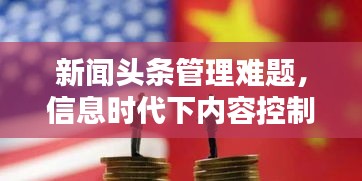 目不转睛