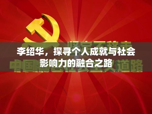 悠然自得